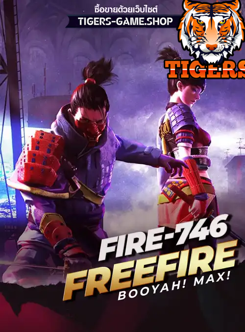 TIGERS-GAME.SHOP